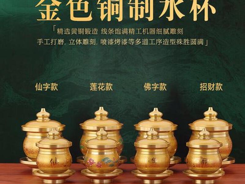 佛教大悲水正确饮用方法(大悲水的饮用方法) 佛教大悲水正确饮用方法(大悲水的饮用方法)