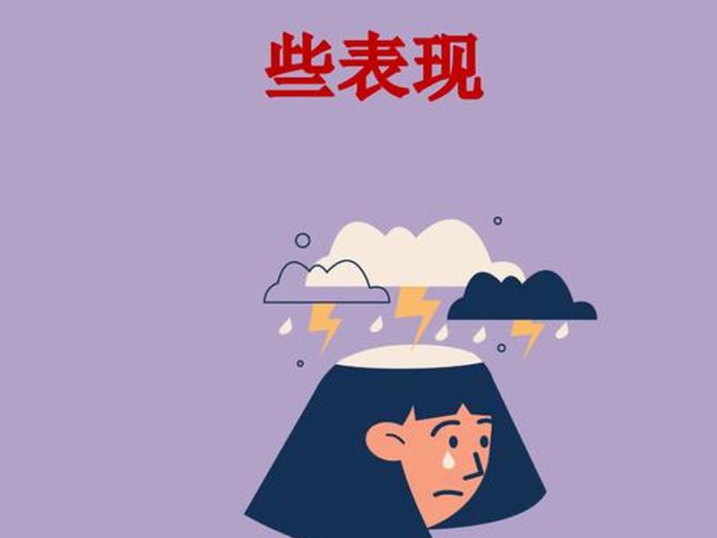 不属于人的心理防卫机制的是;不属于人的心理防卫机制的是什么 不属于人的心理防卫机制的是;不属于人的心理防卫机制的是什么