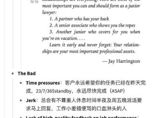 企业人际关系的三要素 - 企业人际关系的三要素包括