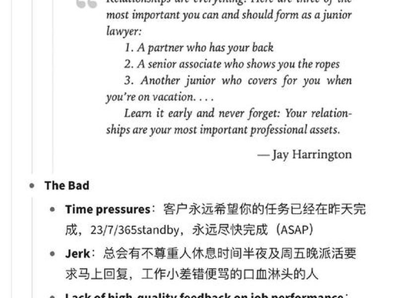 企业人际关系的三要素 - 企业人际关系的三要素包括