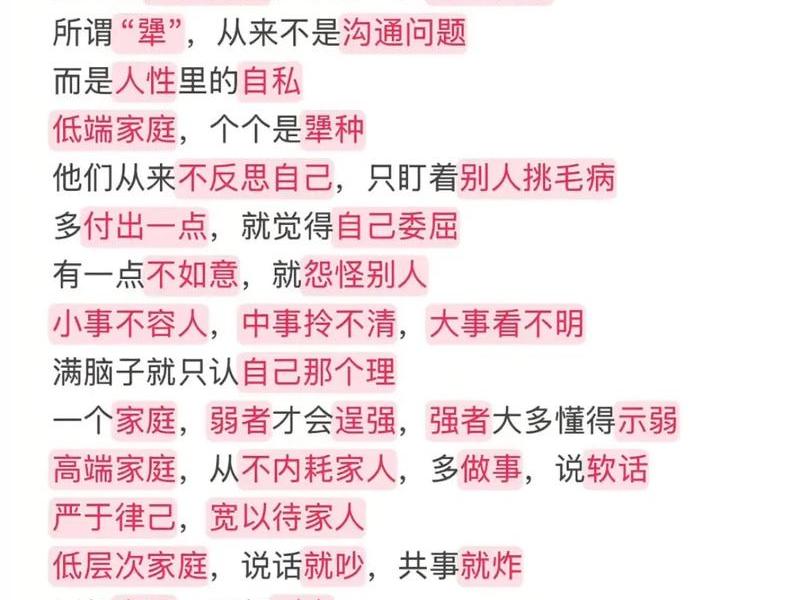 价值互换的句子，价值互换的句子和说说