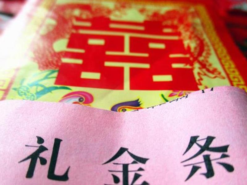 发钱不收礼人际关系;别人不收礼金怎么发信息 发钱不收礼人际关系;别人不收礼金怎么发信息