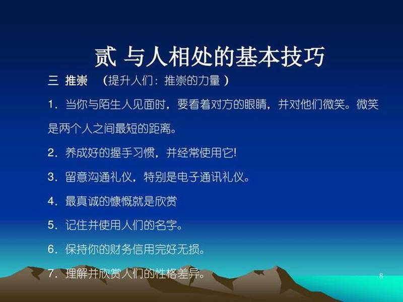 名字重复是否影响人际关系 - 名字重复是否影响人际关系呢 名字重复是否影响人际关系 - 名字重复是否影响人际关系呢