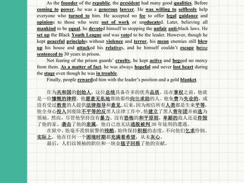 处理人际关系英语、处理人际关系英语作文八十字 处理人际关系英语、处理人际关系英语作文八十字