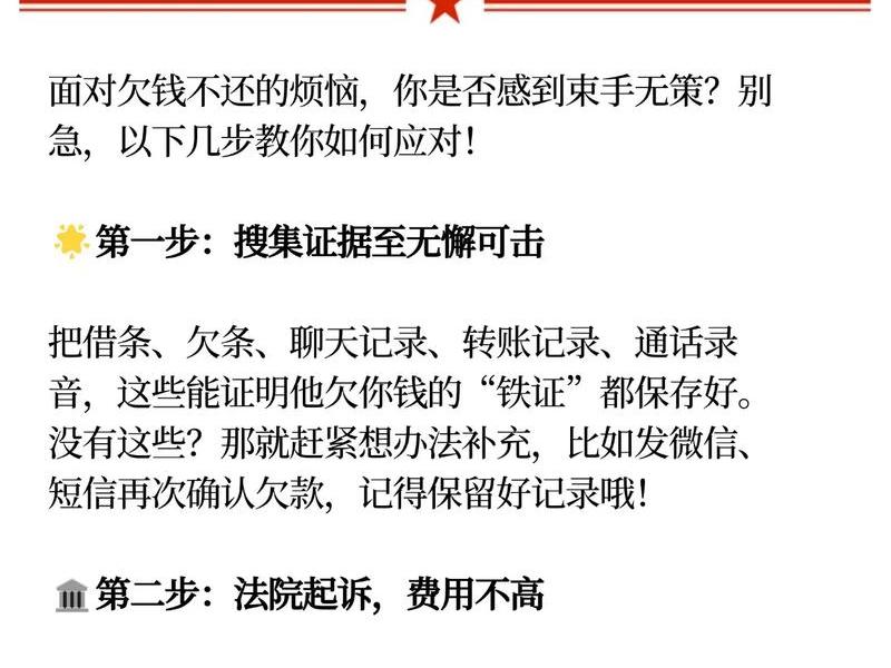 借钱的案例 - 关于借钱不还的案例 借钱的案例 - 关于借钱不还的案例