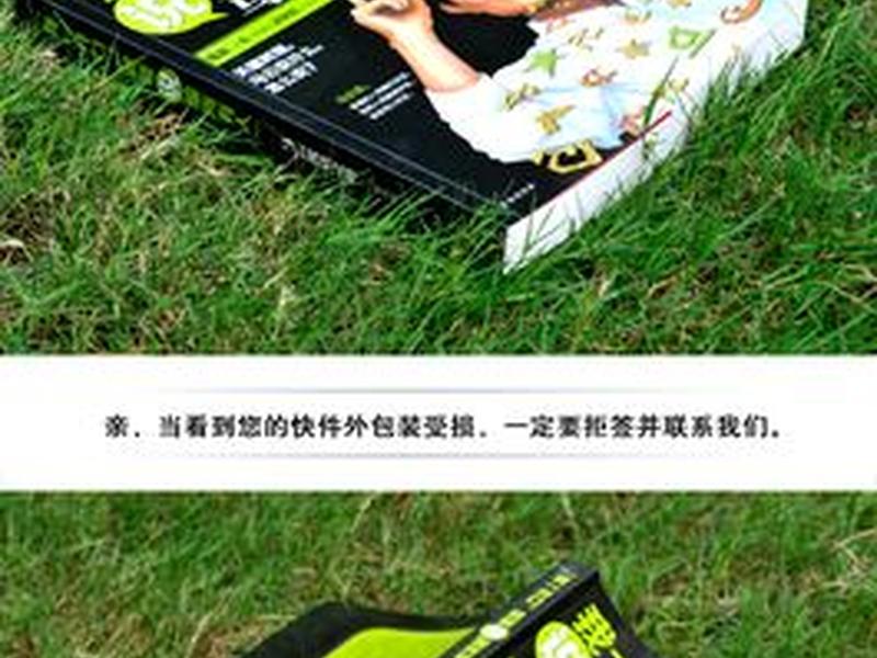 人际关系宝典531,人际关系宝典观后感 人际关系宝典531,人际关系宝典观后感