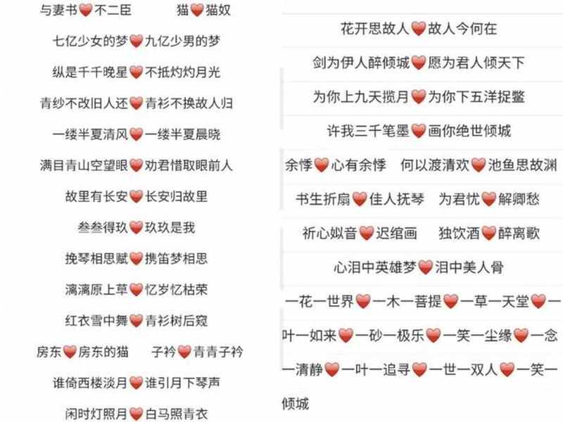 二人结拜称号大全搞笑（二人结拜称号大全搞笑名字）