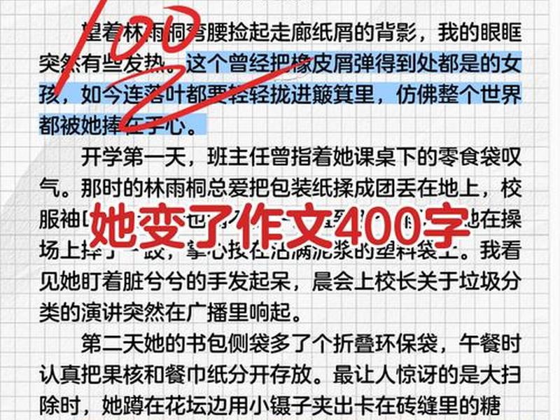 女性人际关系转变论文 女性人际关系转变论文范文