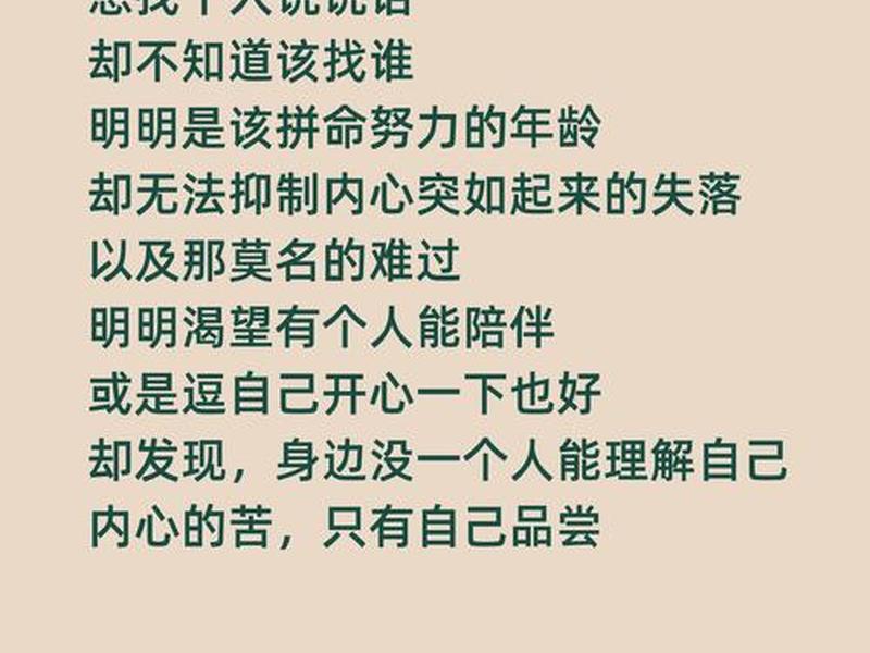 不想接触一些人或事(不想接触一些人或事情) 不想接触一些人或事(不想接触一些人或事情)