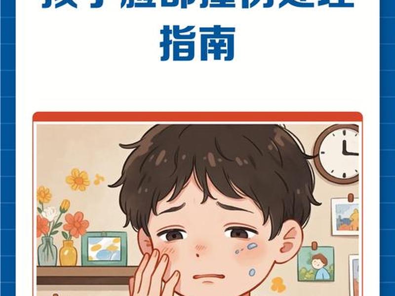 儿童人际关系伤害(儿童人际关系伤害案例) 儿童人际关系伤害(儿童人际关系伤害案例)