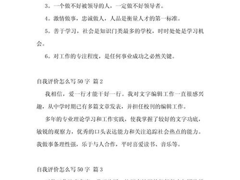 公共关系与礼仪学生自我评价 公共关系与礼仪学生自我评价怎么写 公共关系与礼仪学生自我评价 公共关系与礼仪学生自我评价怎么写