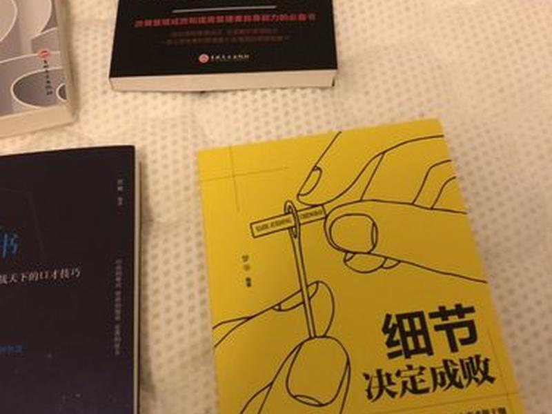军职在线管理沟通2023秋答案(军职在线沟通心理学答案2021) 军职在线管理沟通2023秋答案(军职在线沟通心理学答案2021)