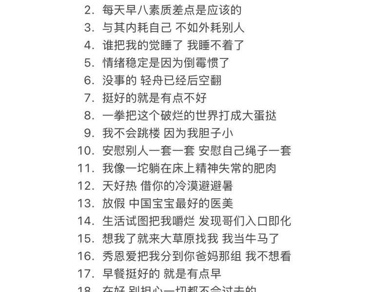 不想碰感情的文案搞笑,不想碰感情的文案搞笑版 不想碰感情的文案搞笑,不想碰感情的文案搞笑版