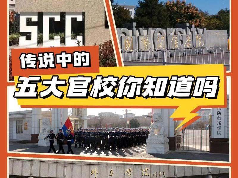 国际关系学院是外交官吗;国际关系学院是外交官吗知乎 国际关系学院是外交官吗;国际关系学院是外交官吗知乎