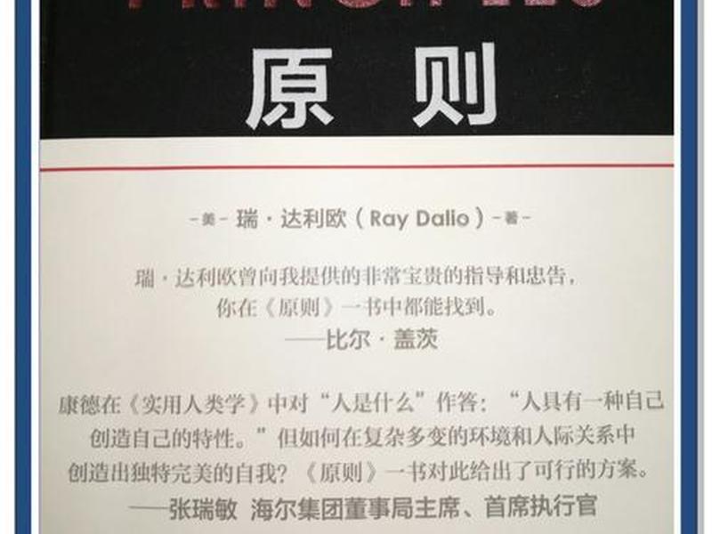 处理人际关系应坚持的原则不包括 处理人际关系应坚持的原则是 处理人际关系应坚持的原则不包括 处理人际关系应坚持的原则是