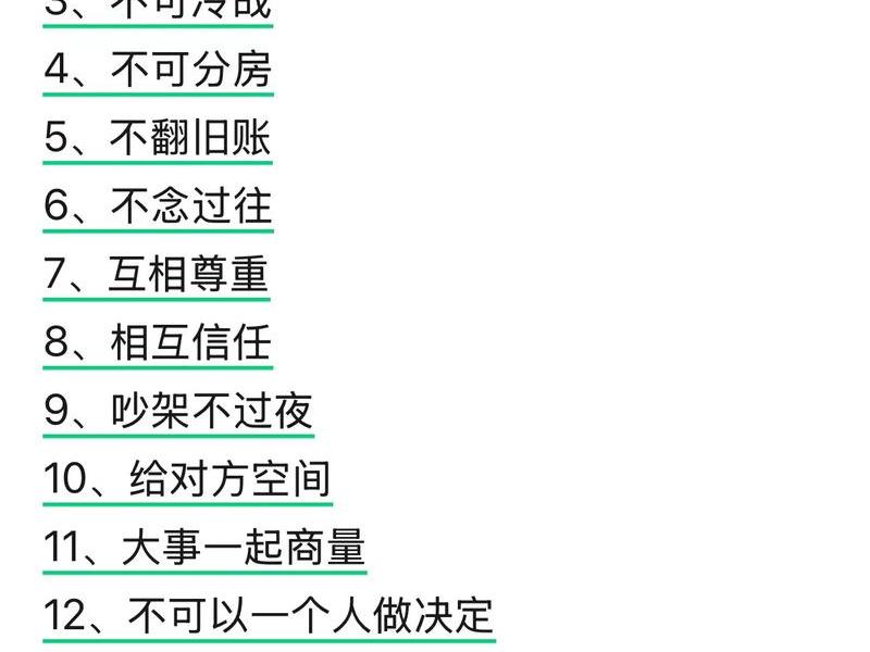 夫妻之间怎么相处最好 夫妻之间怎么相处时是最好的 夫妻之间怎么相处最好 夫妻之间怎么相处时是最好的