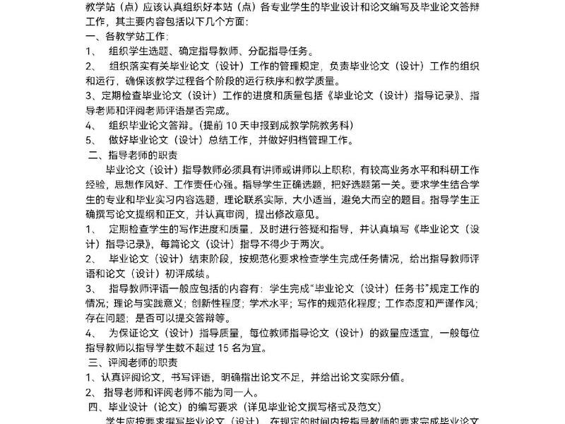 大学生宿舍人际关系研究;大学生宿舍人际关系研究论文 大学生宿舍人际关系研究;大学生宿舍人际关系研究论文