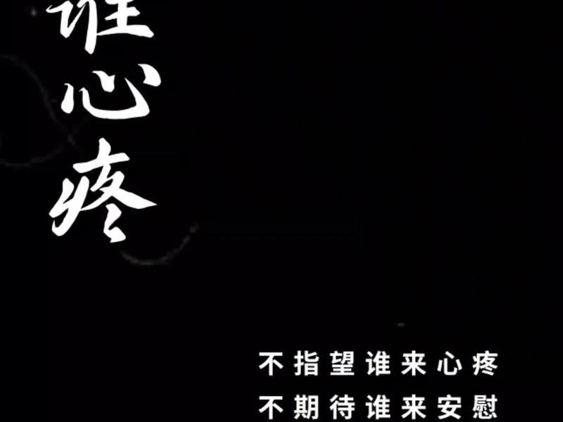 低谷 低谷