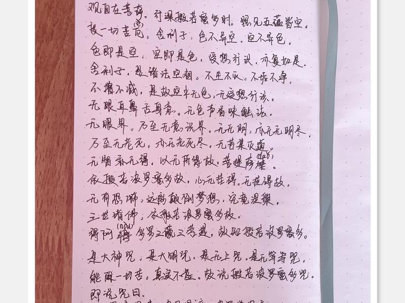 佛经中的经指，在佛经中指的是什么