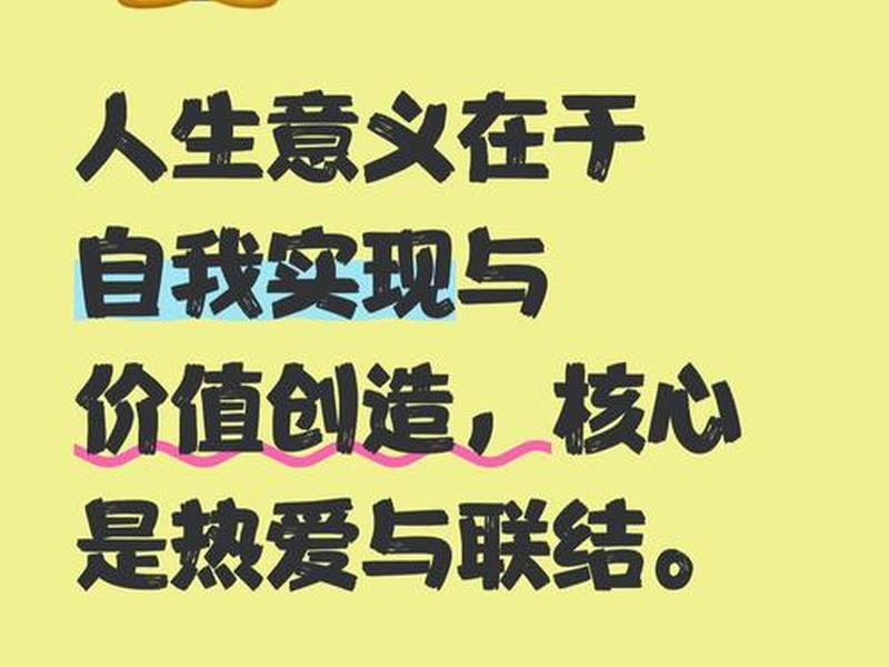 内在的和谐高于其他的一切 内在的和谐高于其他的一切什么意思 内在的和谐高于其他的一切 内在的和谐高于其他的一切什么意思