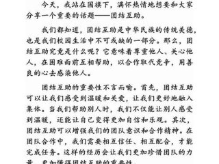 互助关系的例子 互助关系的例子简短