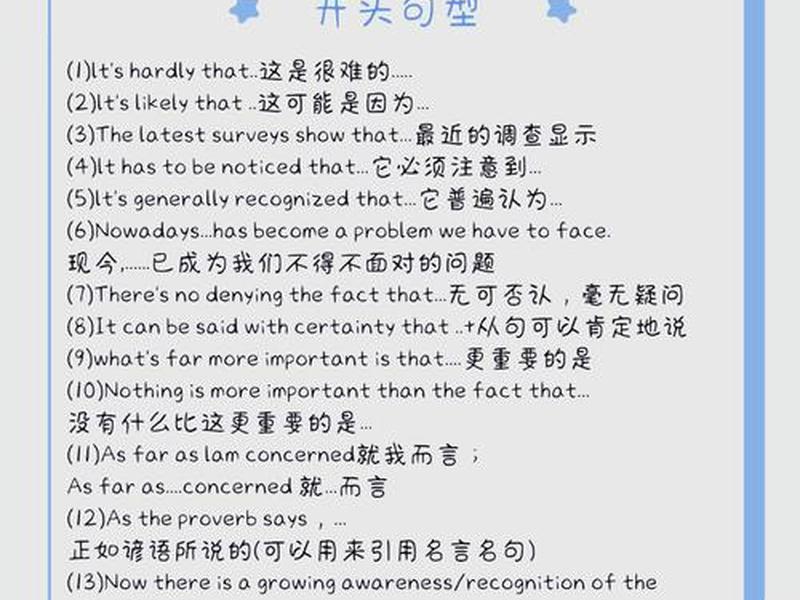 处理人际关系名句英语作文 - 处理人际关系名句英语作文带翻译 处理人际关系名句英语作文 - 处理人际关系名句英语作文带翻译