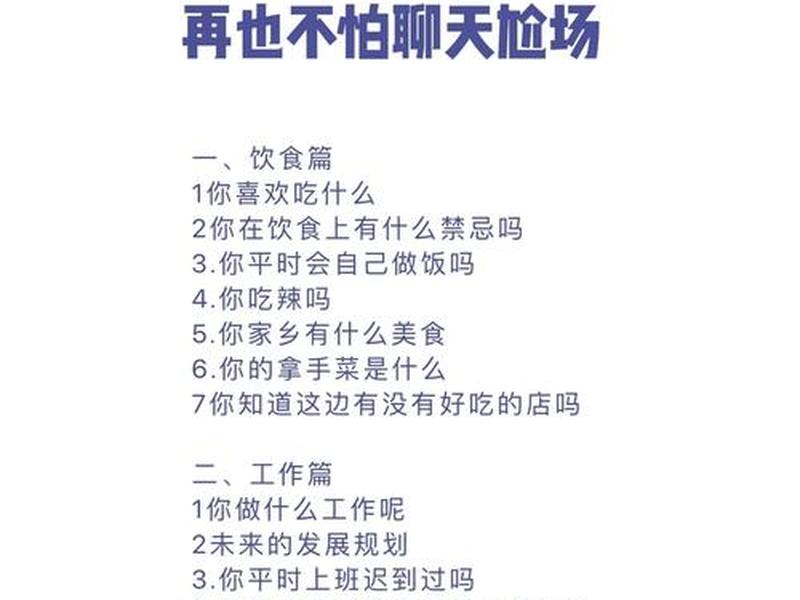 分散型聊天 - 聊天分类 分散型聊天 - 聊天分类