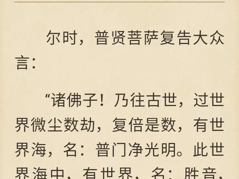 佛经中的经指，在佛经中指的是什么