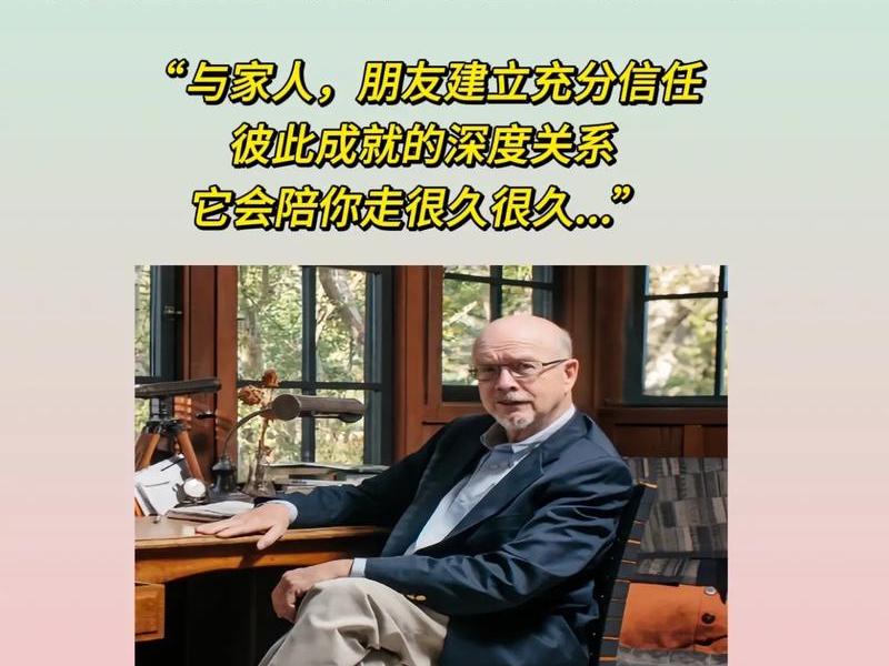 处理好人际关系,你认为最重要的是什么;处理好人际关系很重要,有位专家说 处理好人际关系,你认为最重要的是什么;处理好人际关系很重要,有位专家说