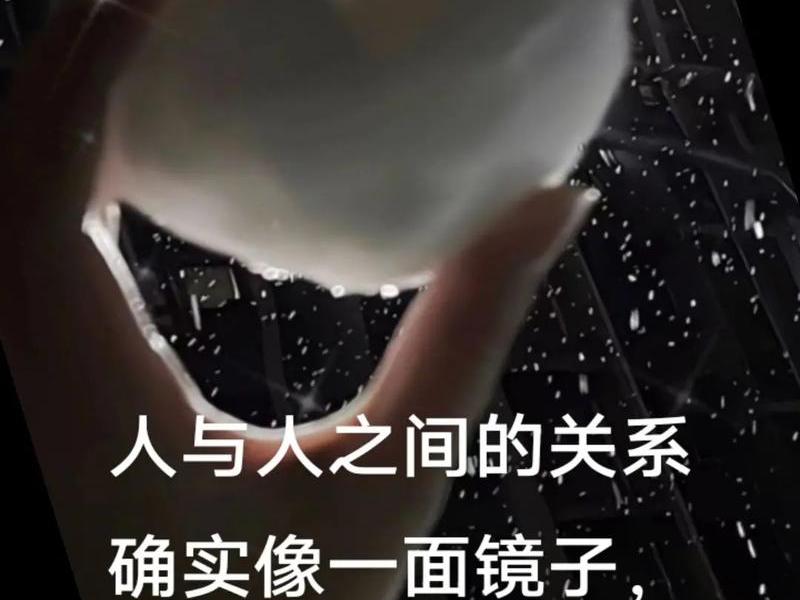 你是怎样看待人际关系的,你是怎样看待人际关系的呢 你是怎样看待人际关系的,你是怎样看待人际关系的呢