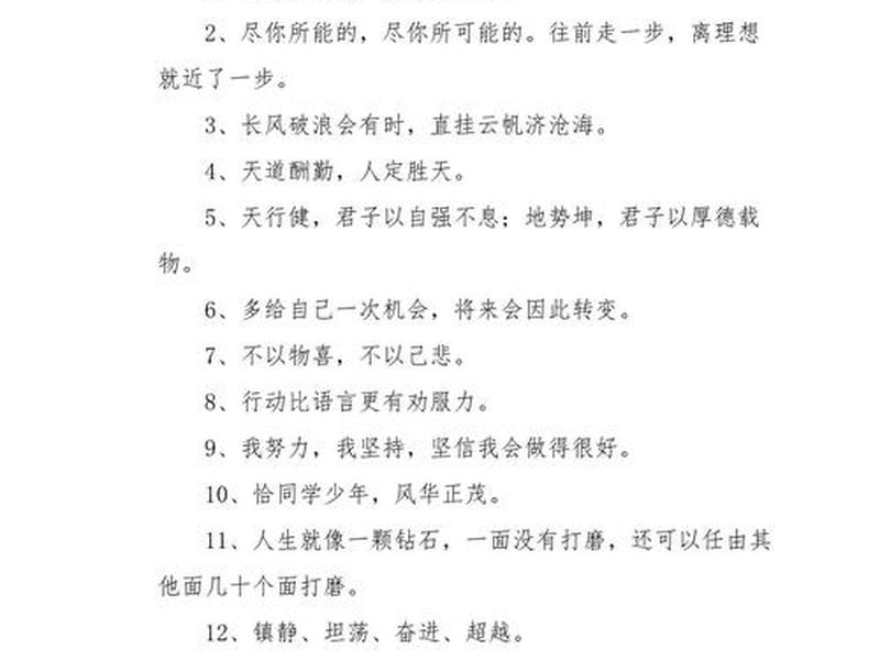 个人宣言书怎么写 - 个人宣言书怎么写好 个人宣言书怎么写 - 个人宣言书怎么写好