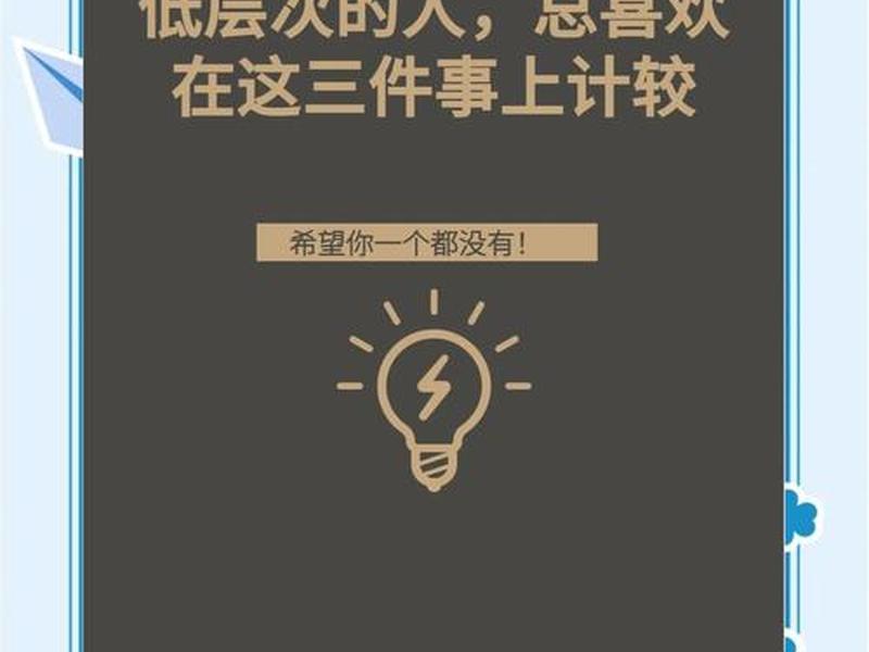 女孩子纠结以前的事怎么办；女孩子纠结以前的事怎么办呀