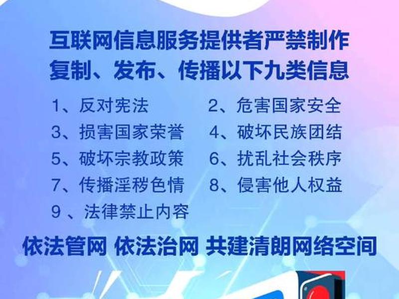 公共网络的性质和宗旨是什么、公共网络的性质和宗旨是什么意思