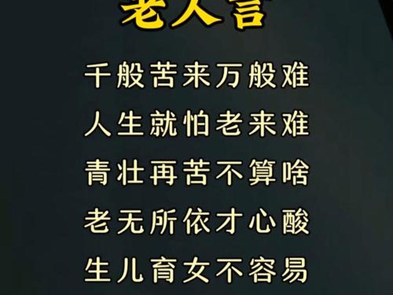 35岁了还为人际关系发愁(35岁了还为人际关系发愁正常吗) 35岁了还为人际关系发愁(35岁了还为人际关系发愁正常吗)