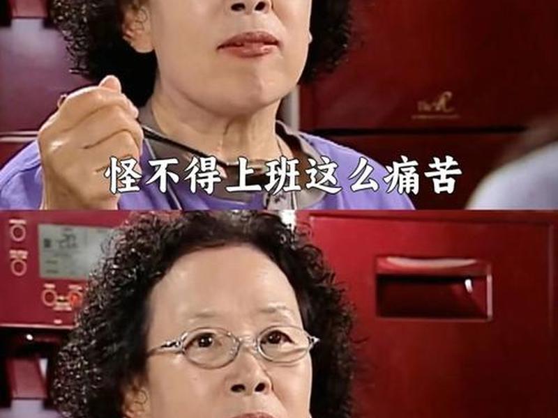 去熟人上班的地方上班太难了、去熟人上班的地方上班太难了怎么办