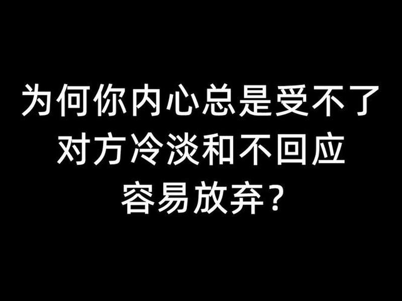 冷谈和平淡的区别,冷淡与淡定的区别 冷谈和平淡的区别,冷淡与淡定的区别