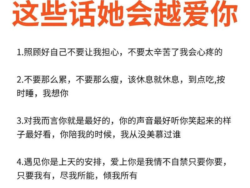 关系冷淡了对女朋友说的话;关系冷淡了对女朋友说的话有哪些 关系冷淡了对女朋友说的话;关系冷淡了对女朋友说的话有哪些
