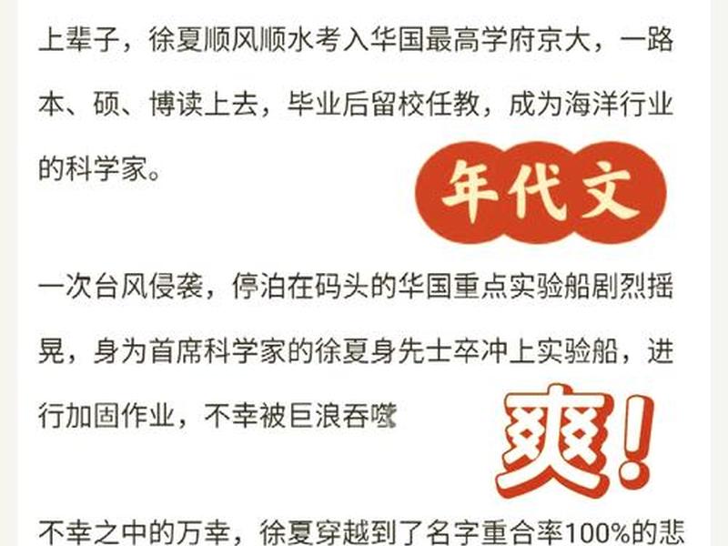 大佬科研交流、大佬科研交流小说 大佬科研交流、大佬科研交流小说