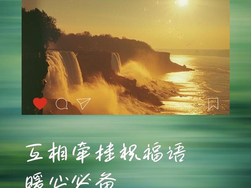 互相牵挂是什么意思 - 互相牵挂是爱吗 互相牵挂是什么意思 - 互相牵挂是爱吗