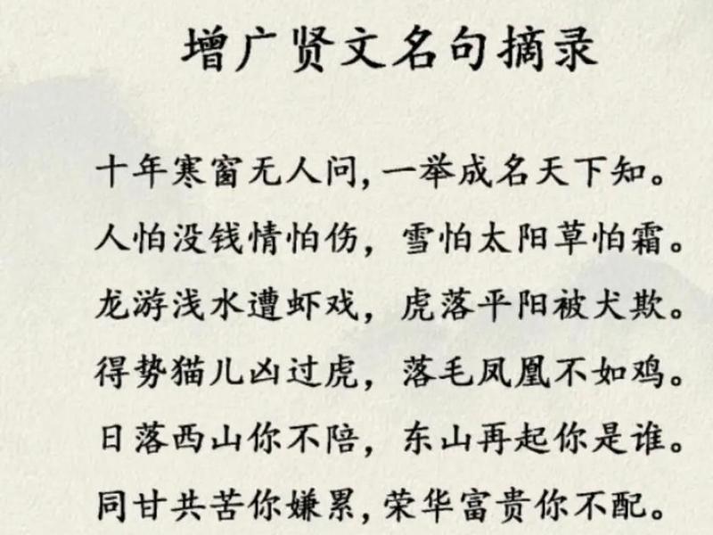 关于人际关系的诗;关于人际关系的诗词 关于人际关系的诗;关于人际关系的诗词