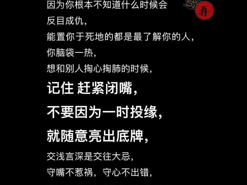 不想跟别人打交道的说说(不想跟别人打交道的说说怎么发) 不想跟别人打交道的说说(不想跟别人打交道的说说怎么发)
