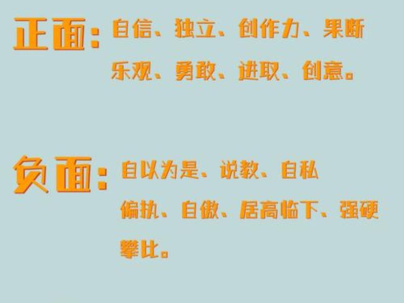 从心理上分析一个人的性格(从心理学角度分析人的性格) 从心理上分析一个人的性格(从心理学角度分析人的性格)