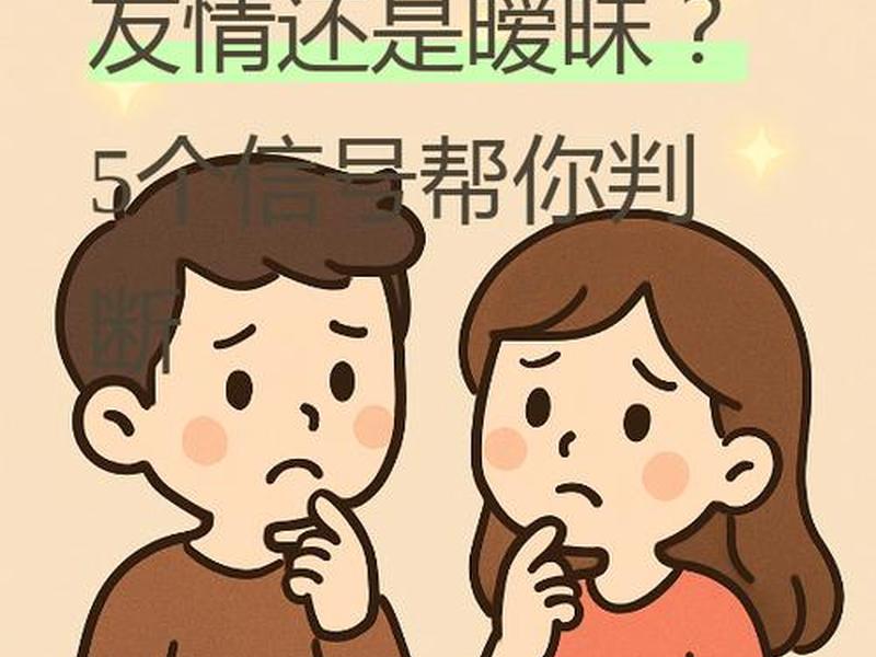 不注重交友圈的现象 - 不注重交友圈的现象有哪些 不注重交友圈的现象 - 不注重交友圈的现象有哪些
