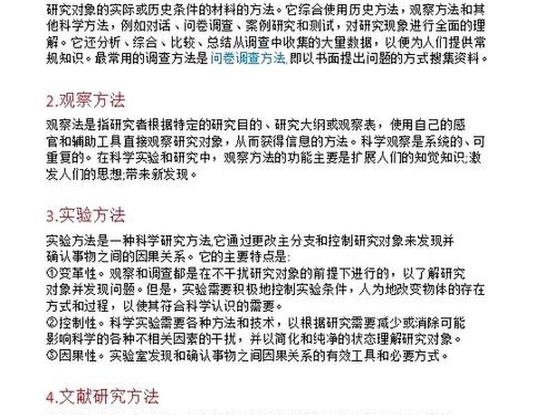 大学论文专业和文化的交流 - 大学论文专业和文化的交流方法 大学论文专业和文化的交流 - 大学论文专业和文化的交流方法