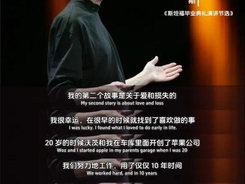 乔布斯谈人际关系;乔布斯谈人际关系的例子 乔布斯谈人际关系;乔布斯谈人际关系的例子