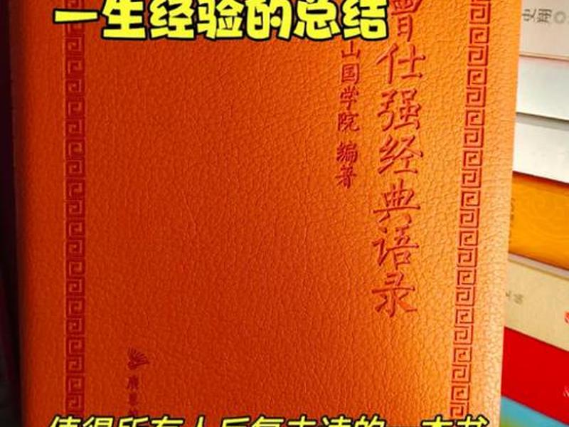 保持人际关系淡的要点;保持良好人际关系的重要性 保持人际关系淡的要点;保持良好人际关系的重要性