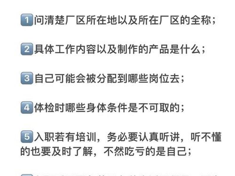 厂里人不好相处怎么办 - 厂里人不好相处怎么办呢 厂里人不好相处怎么办 - 厂里人不好相处怎么办呢