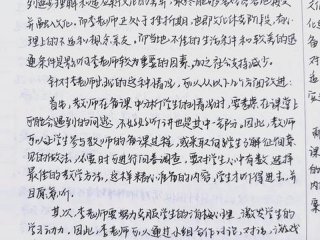 创业成功人士案例分析（创业成功人士案例分析怎么写）