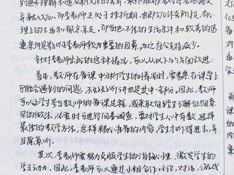 创业成功人士案例分析(创业成功人士案例分析怎么写) 创业成功人士案例分析(创业成功人士案例分析怎么写)