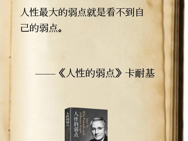 关于描述人际交际本质的著名书籍;关于描述人际交际本质的著名书籍有哪些 关于描述人际交际本质的著名书籍;关于描述人际交际本质的著名书籍有哪些